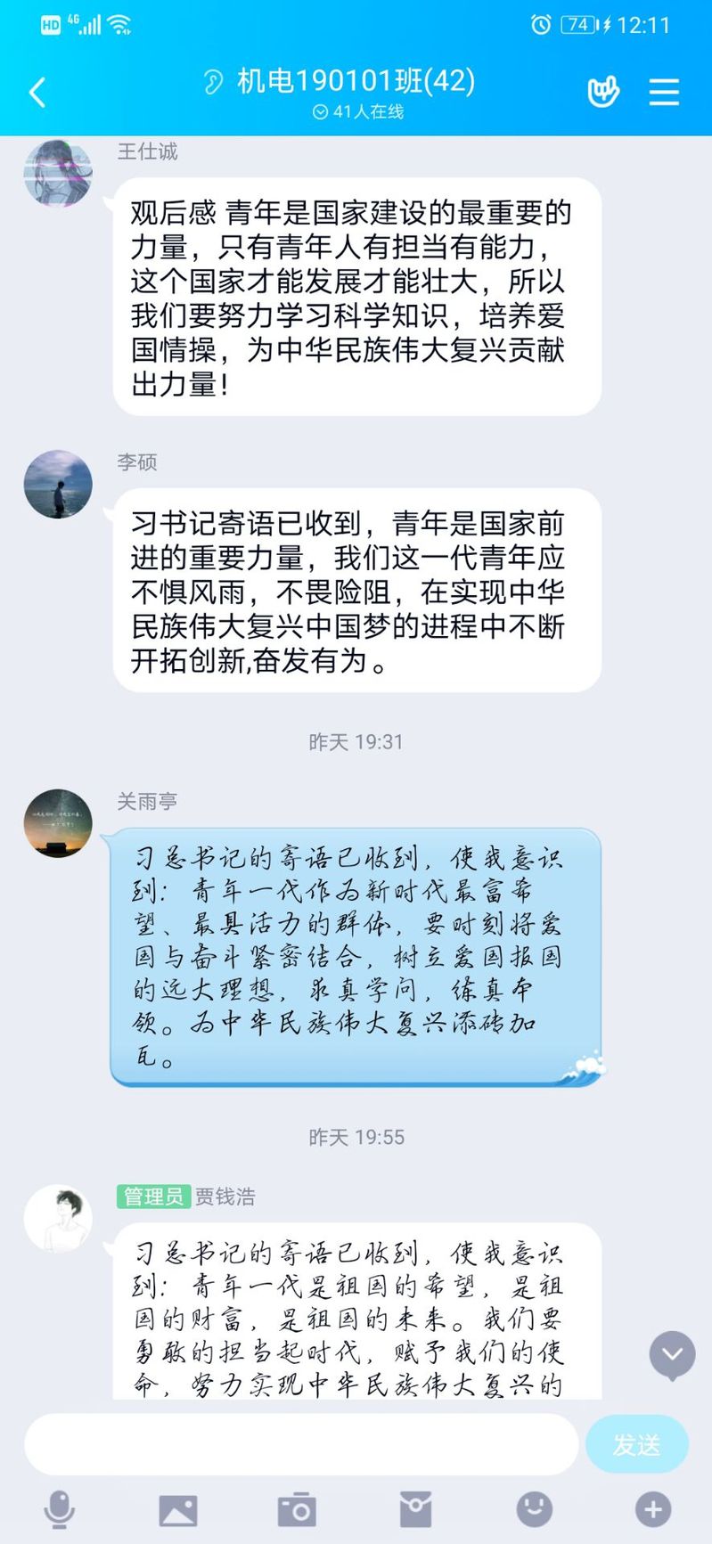 雷火竞技平台