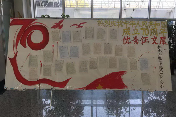 雷火竞技平台
