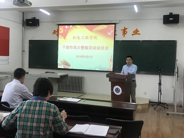 雷火竞技平台