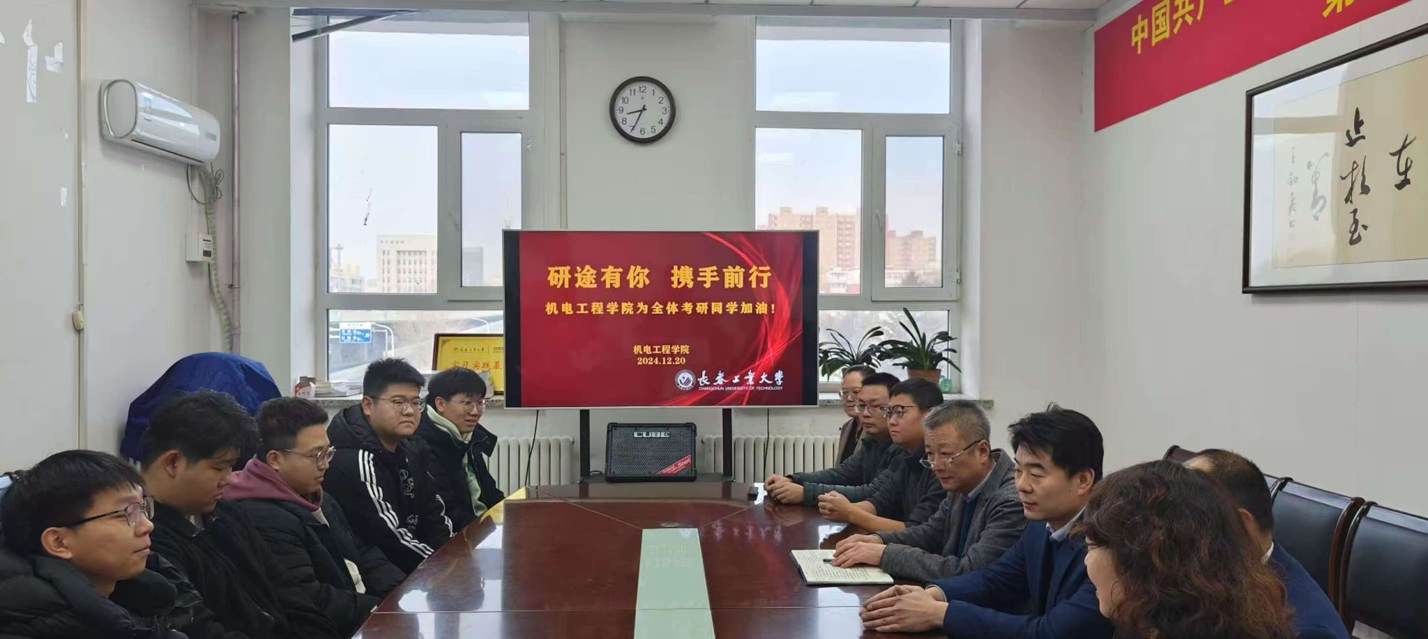 雷火竞技平台