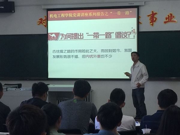 雷火竞技平台