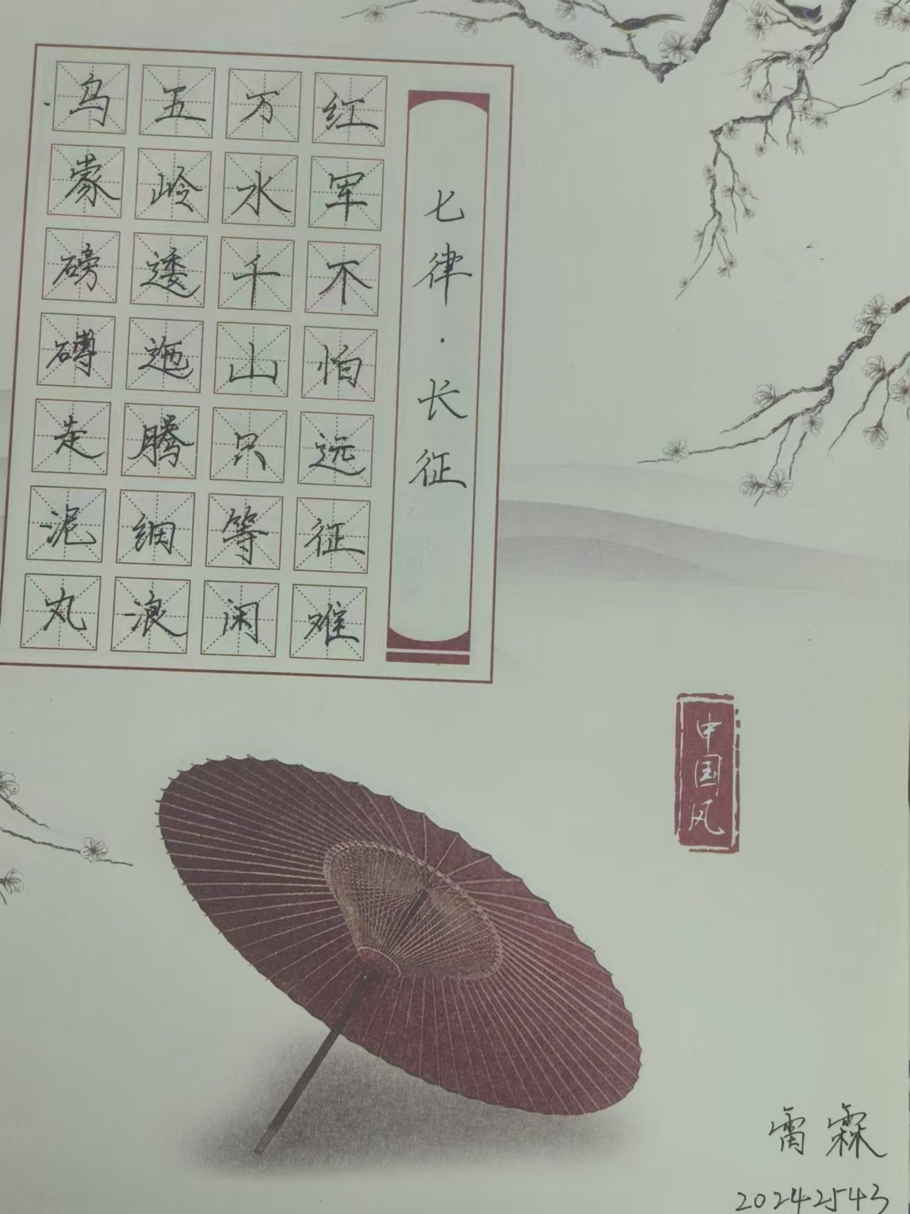 雷火竞技平台