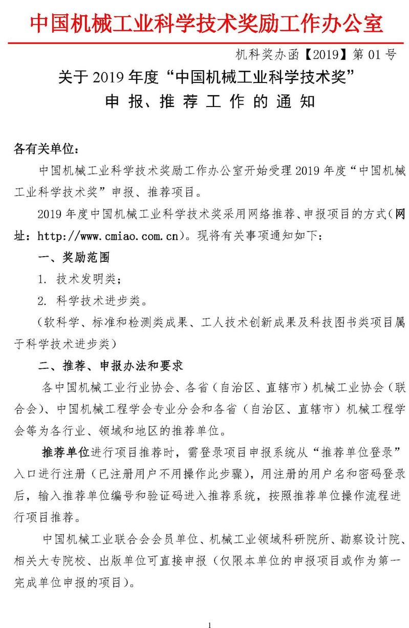 雷火竞技平台