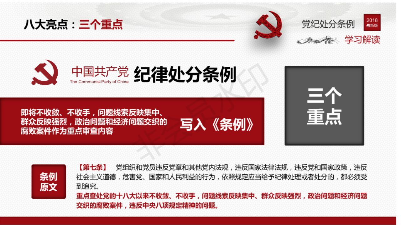 雷火竞技平台
