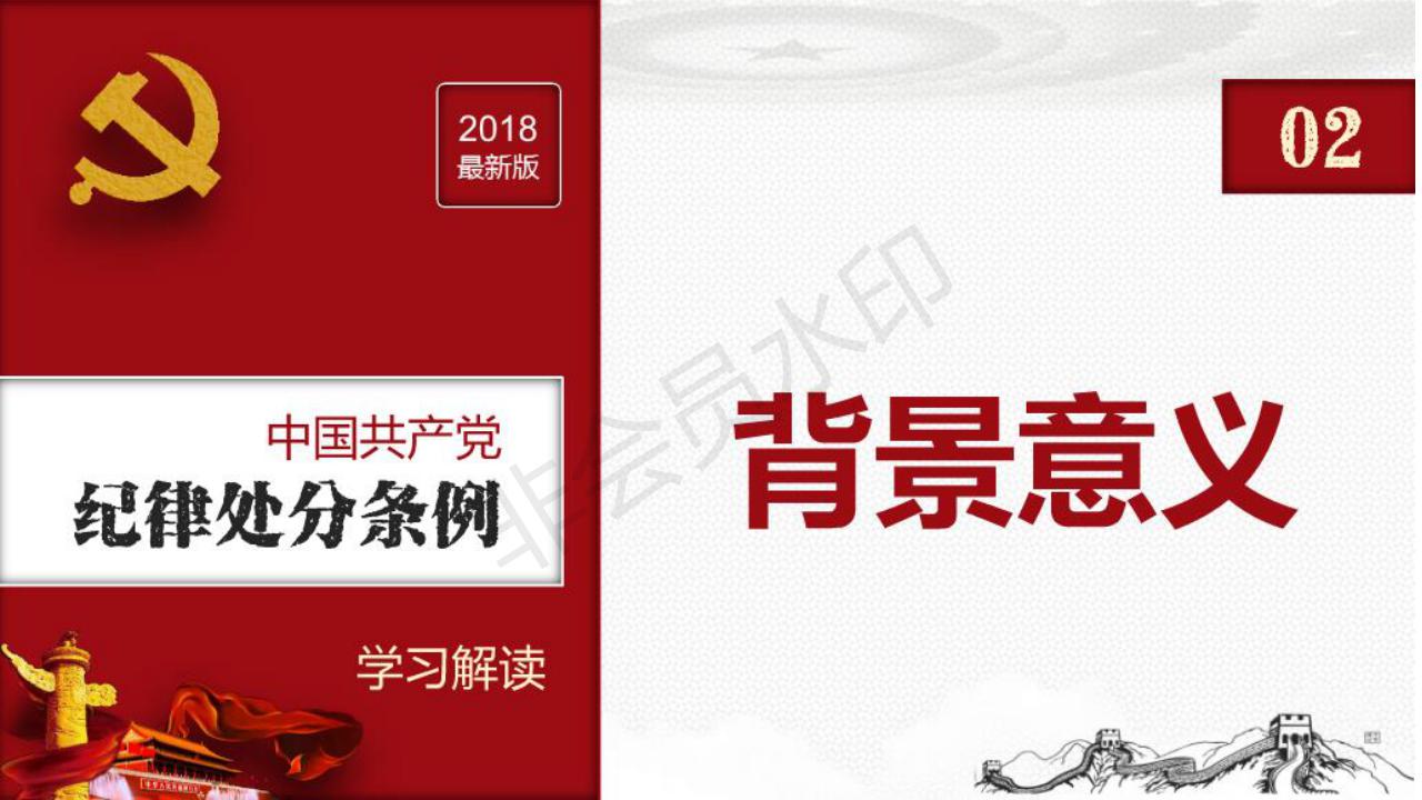 雷火竞技平台