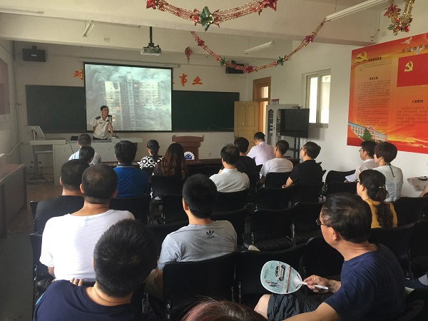 微信图片_20170712150350.jpg 雷火竞技平台
