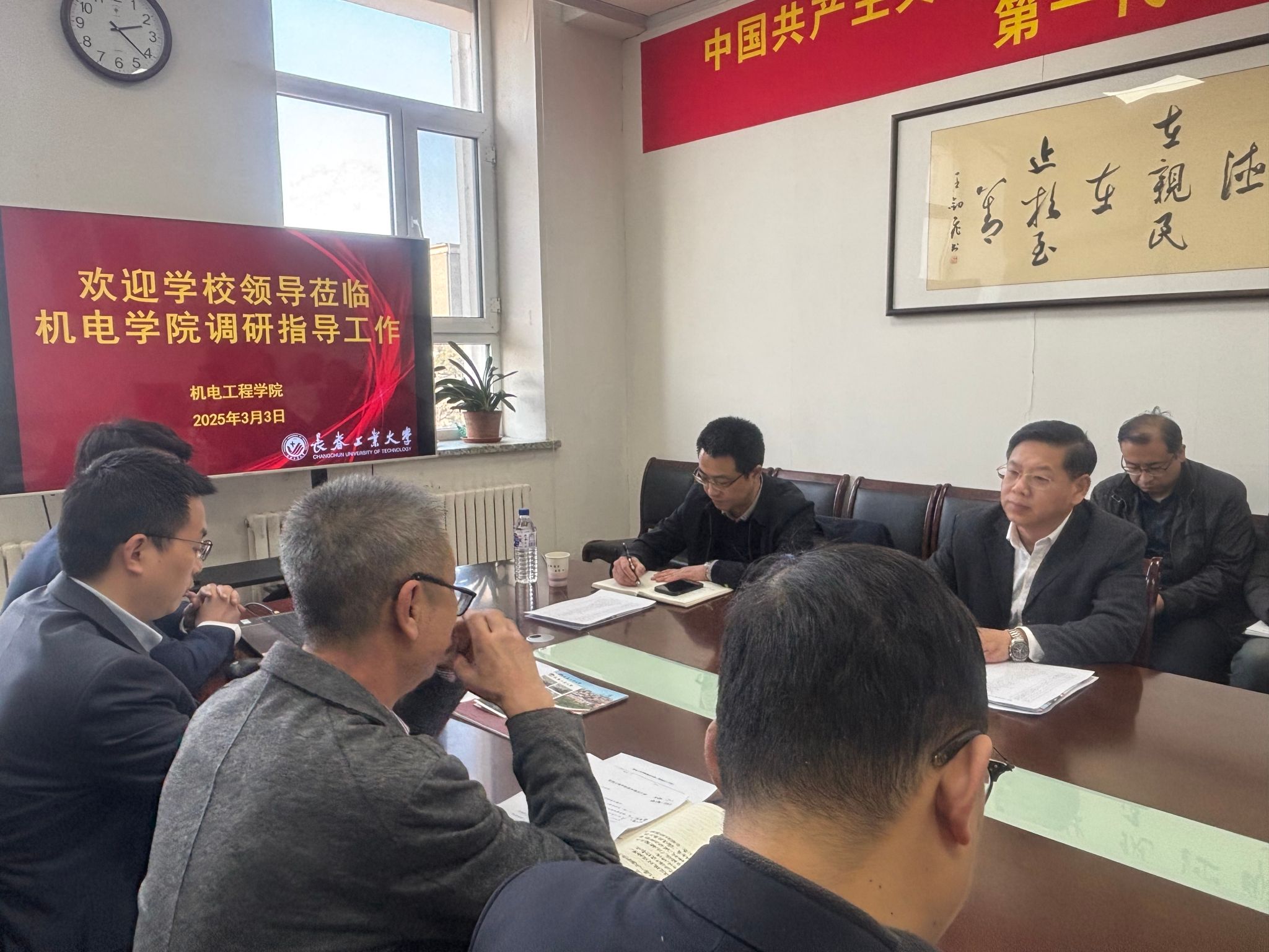 雷火竞技平台