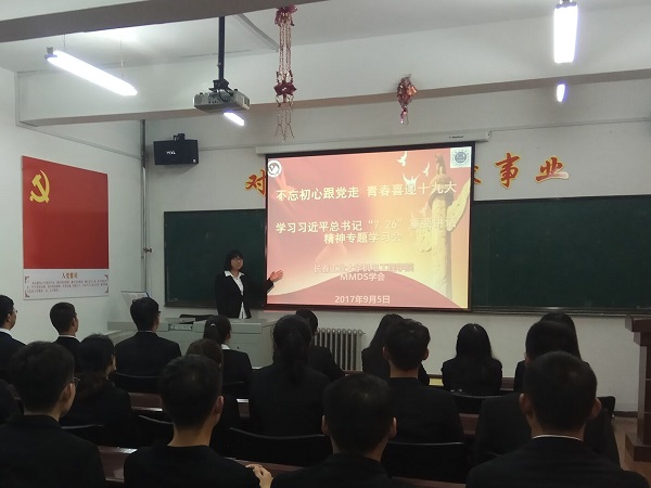 雷火竞技平台