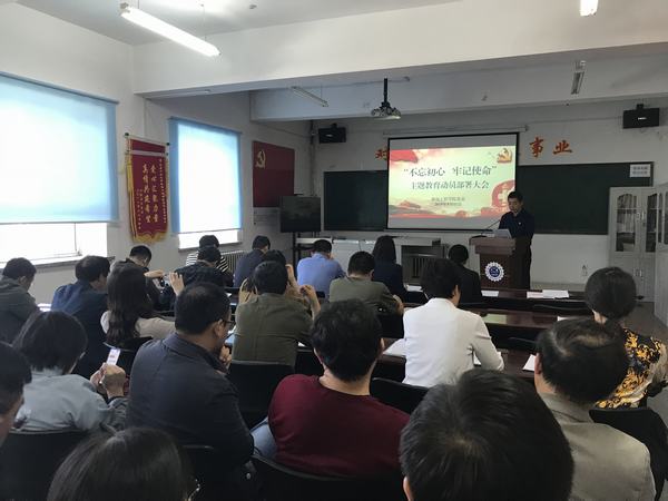 雷火竞技平台