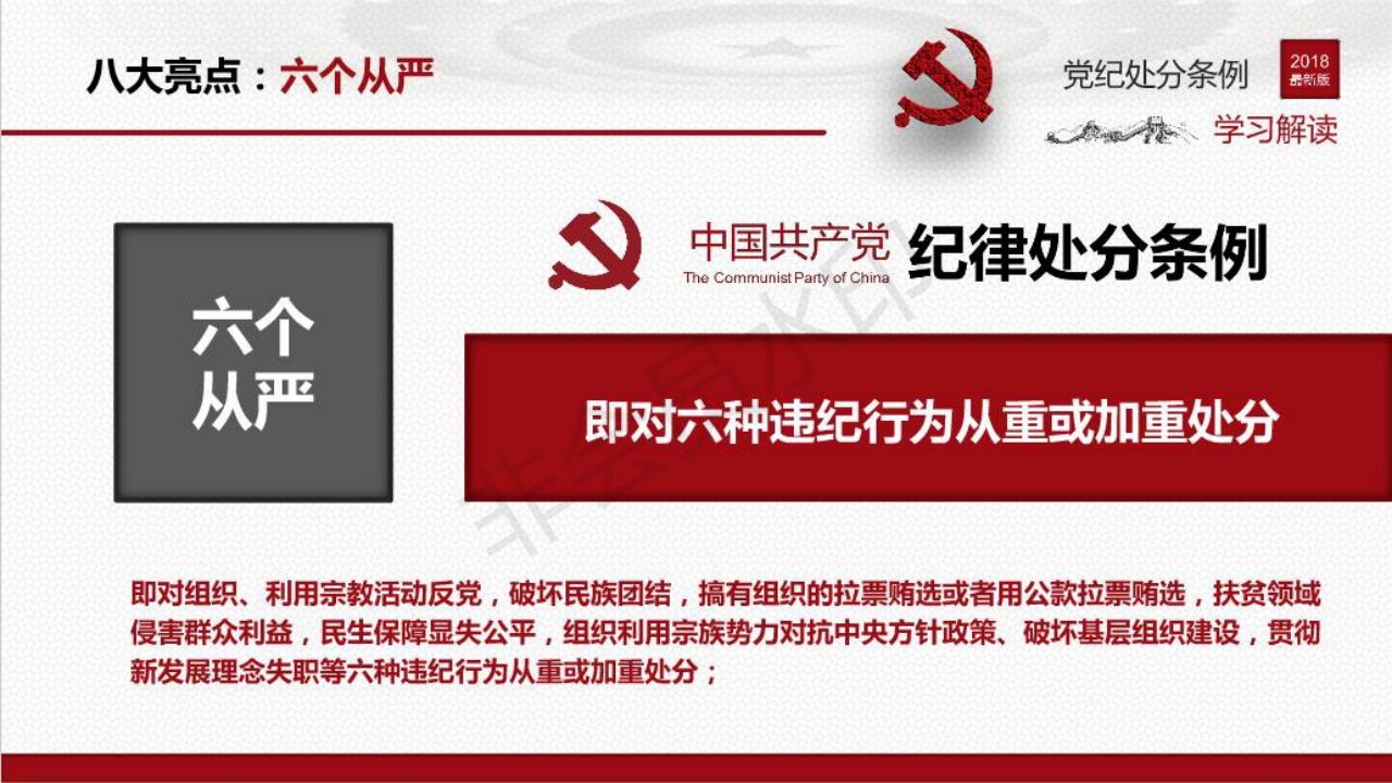 雷火竞技平台