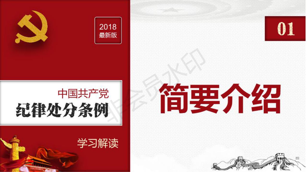 雷火竞技平台