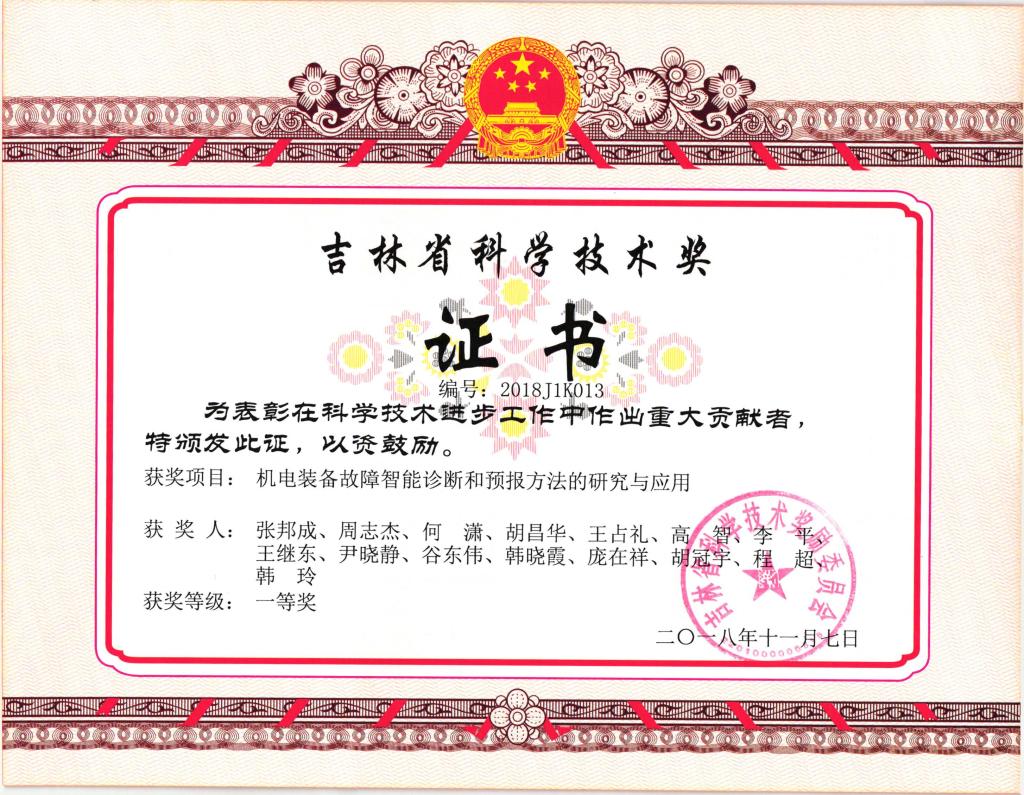 雷火竞技平台