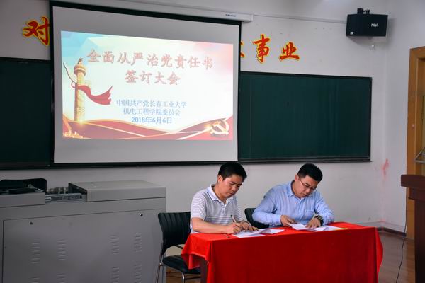 雷火竞技平台