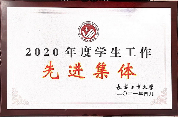 雷火竞技平台