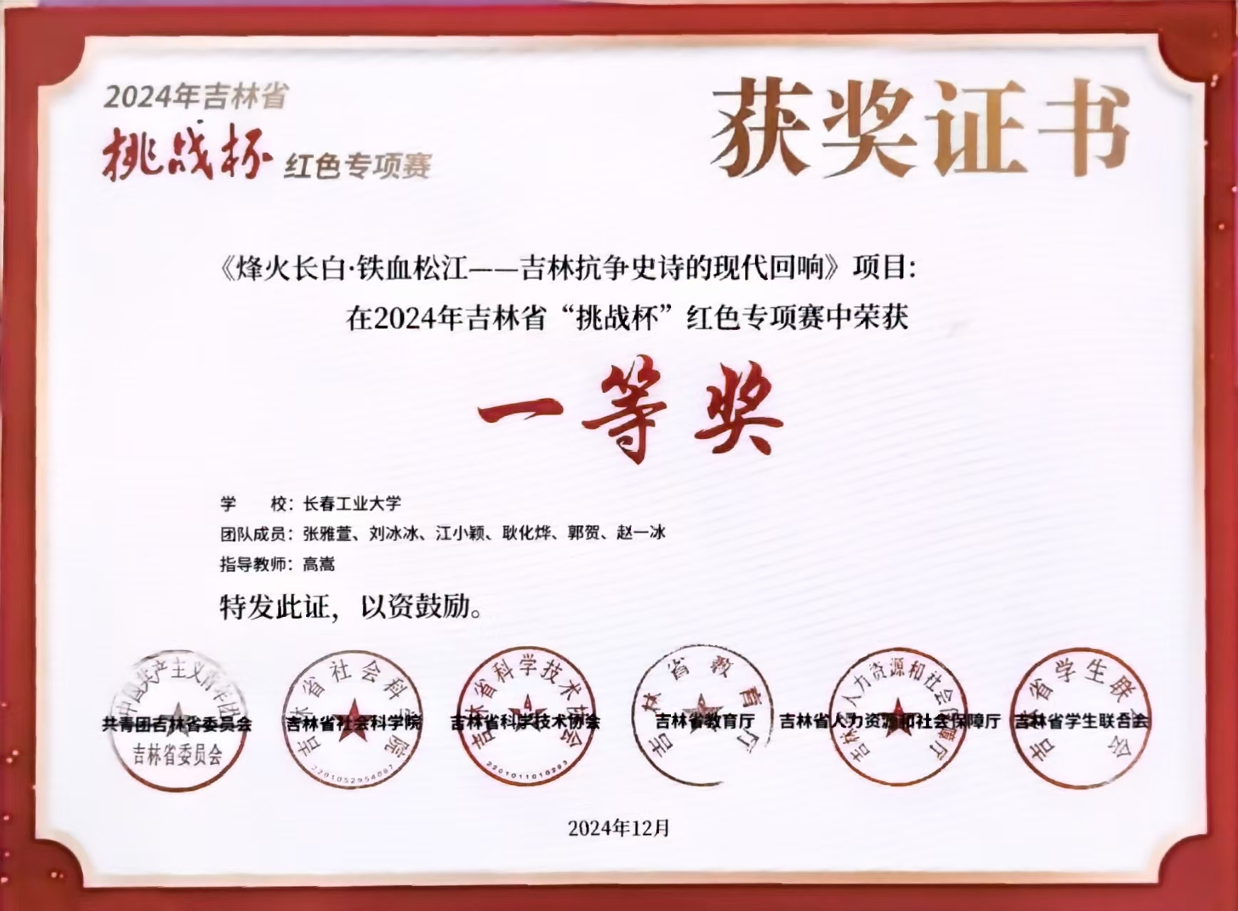 雷火竞技平台