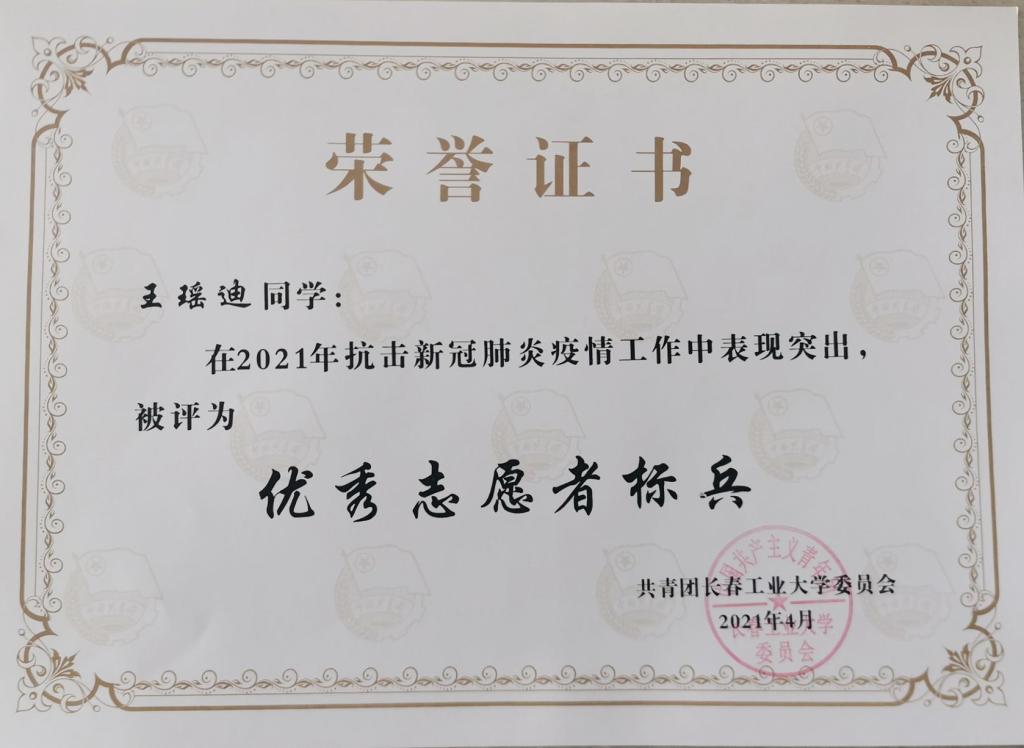 雷火竞技平台