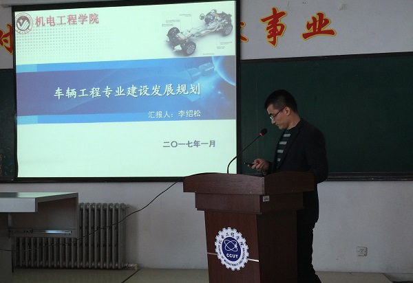 QQ图片20170109153231.jpg 雷火竞技平台