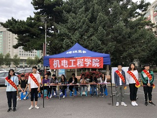 IMG_2162.jpg 雷火竞技平台