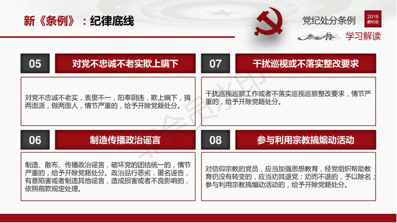 雷火竞技平台