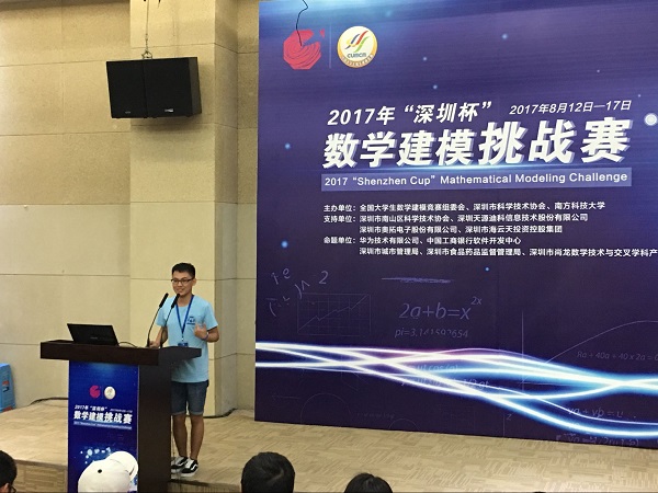 雷火竞技平台