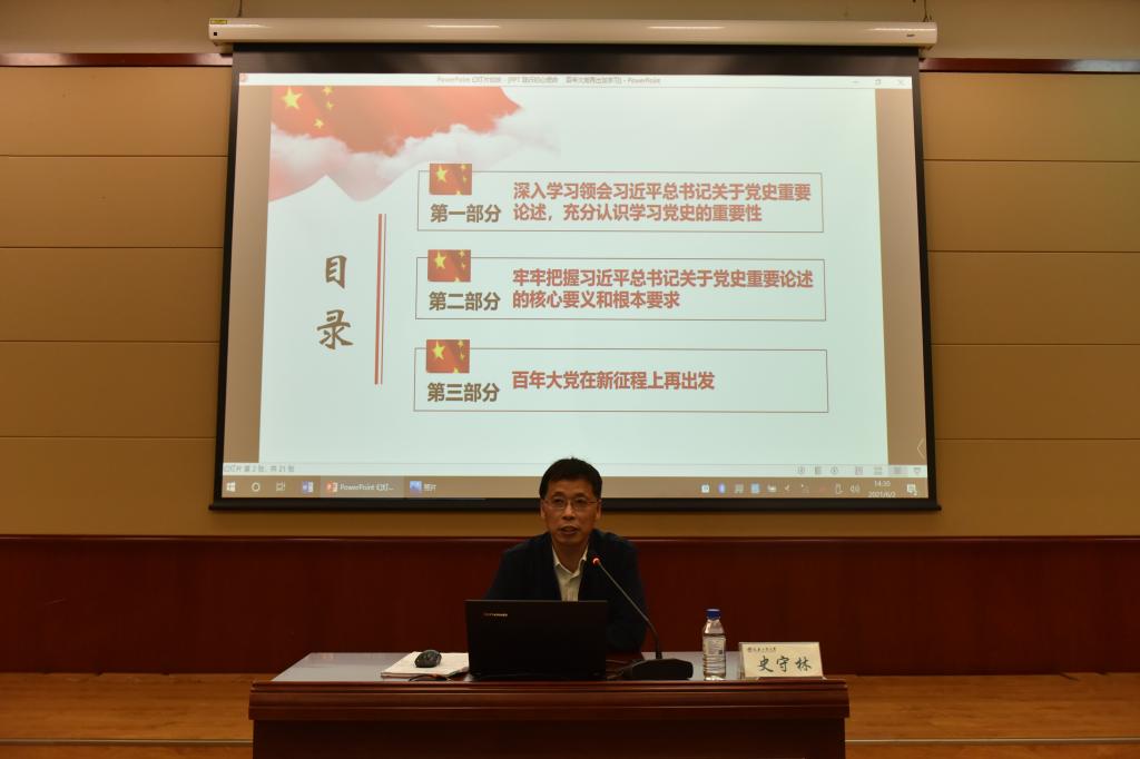 雷火竞技平台