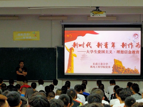 雷火竞技平台