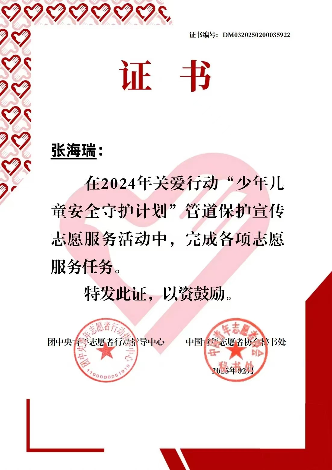 雷火竞技平台