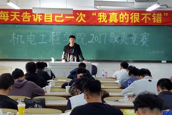 雷火竞技平台