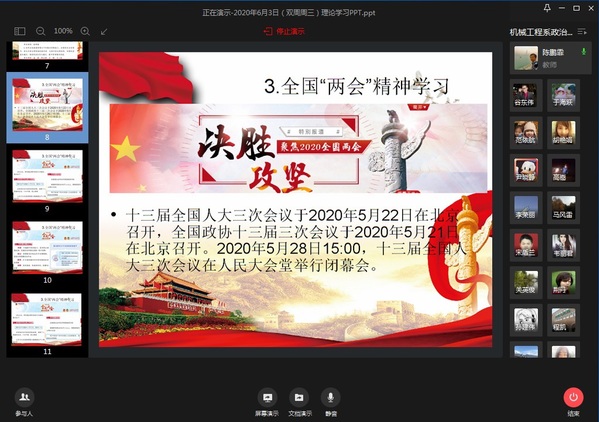 雷火竞技平台