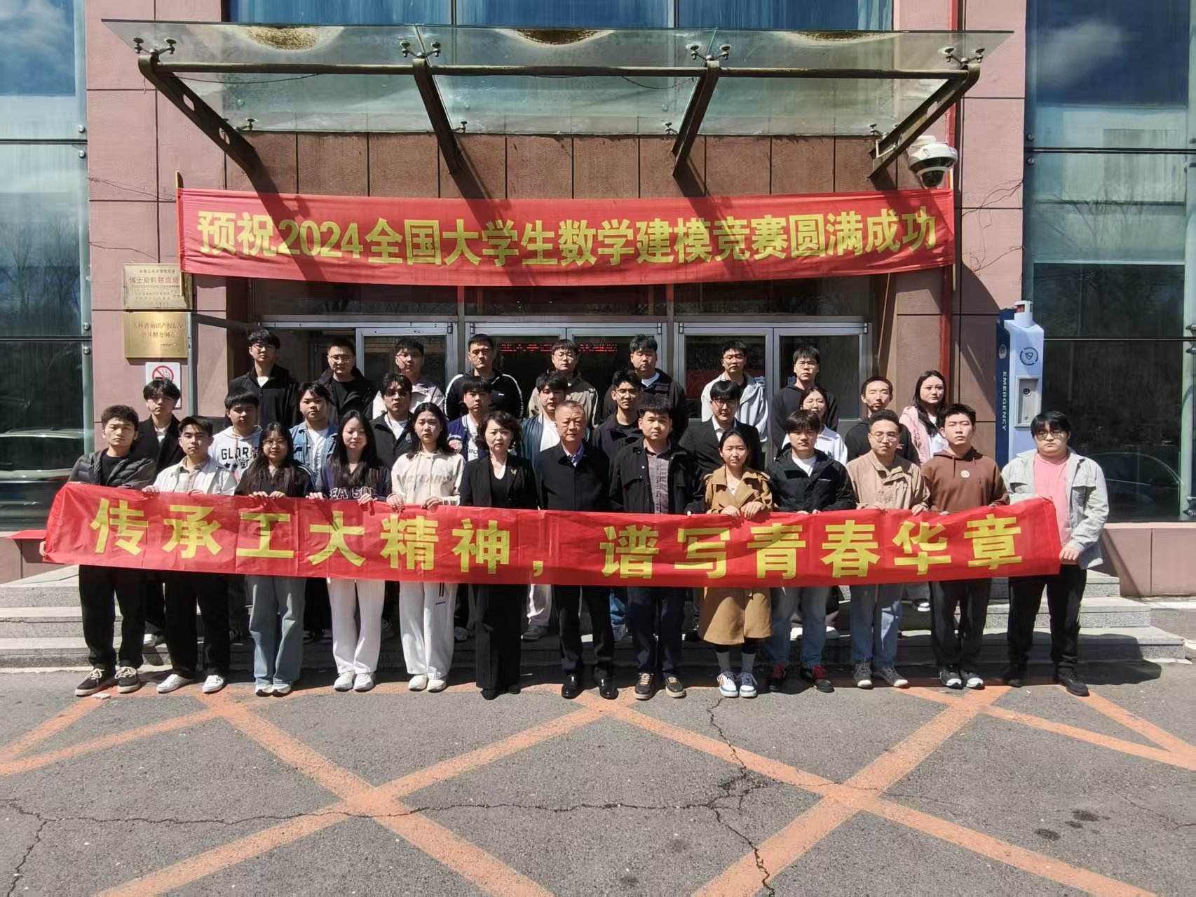 雷火竞技平台