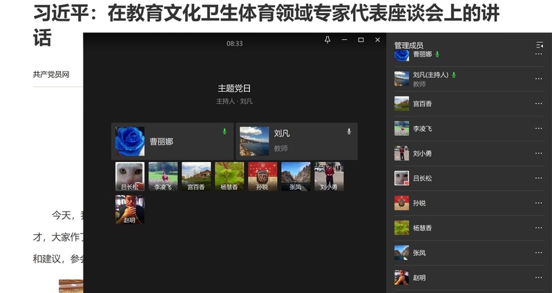 雷火竞技平台