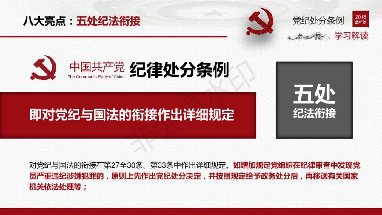 雷火竞技平台