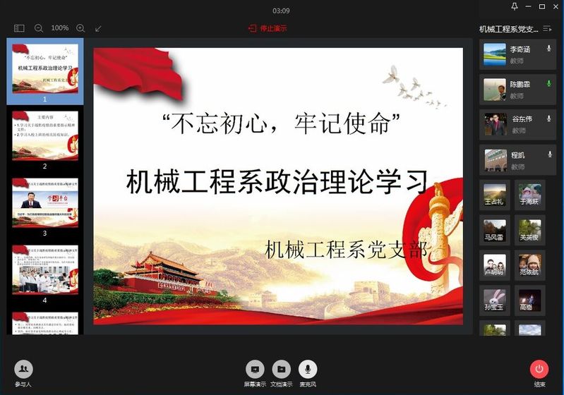 雷火竞技平台