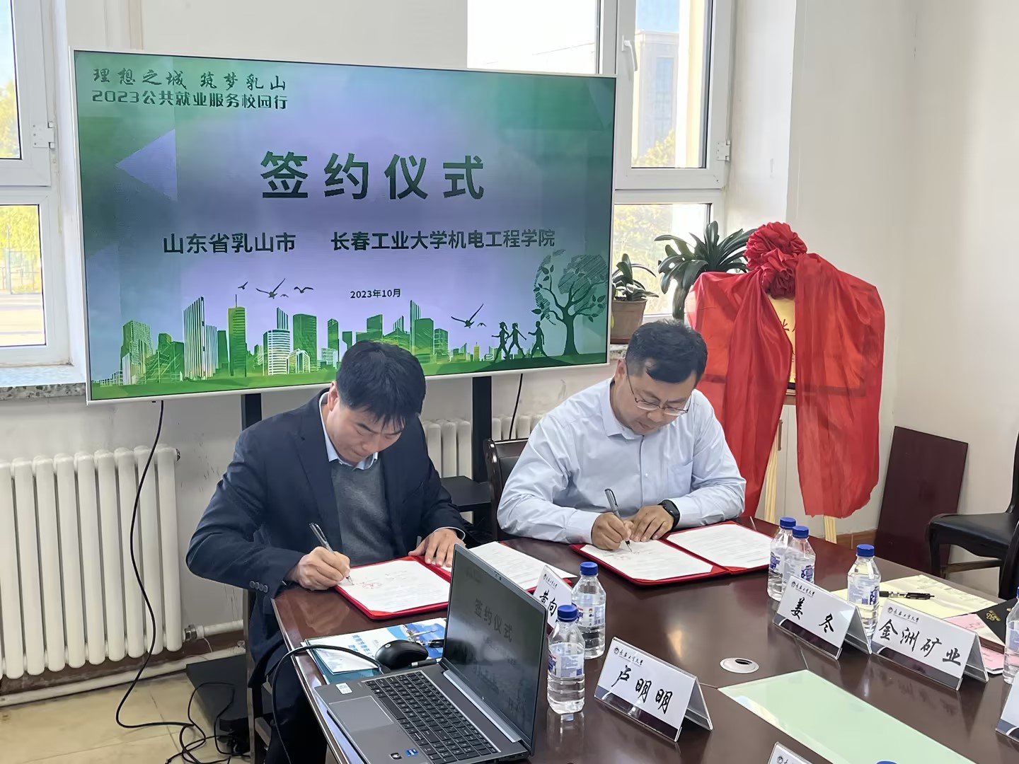 雷火竞技平台