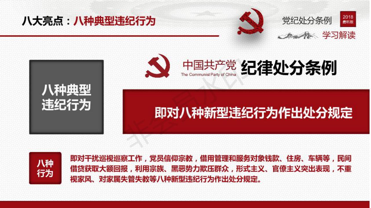 雷火竞技平台