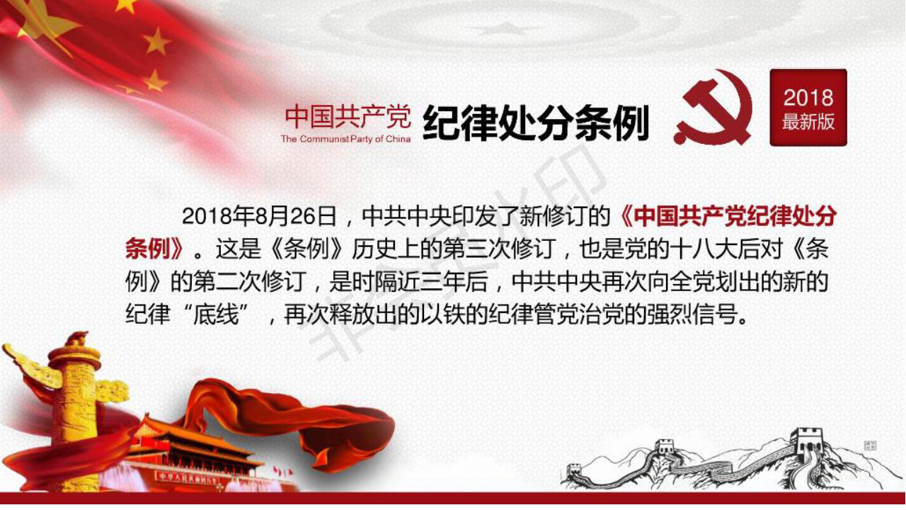 雷火竞技平台