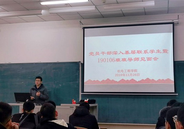 雷火竞技平台