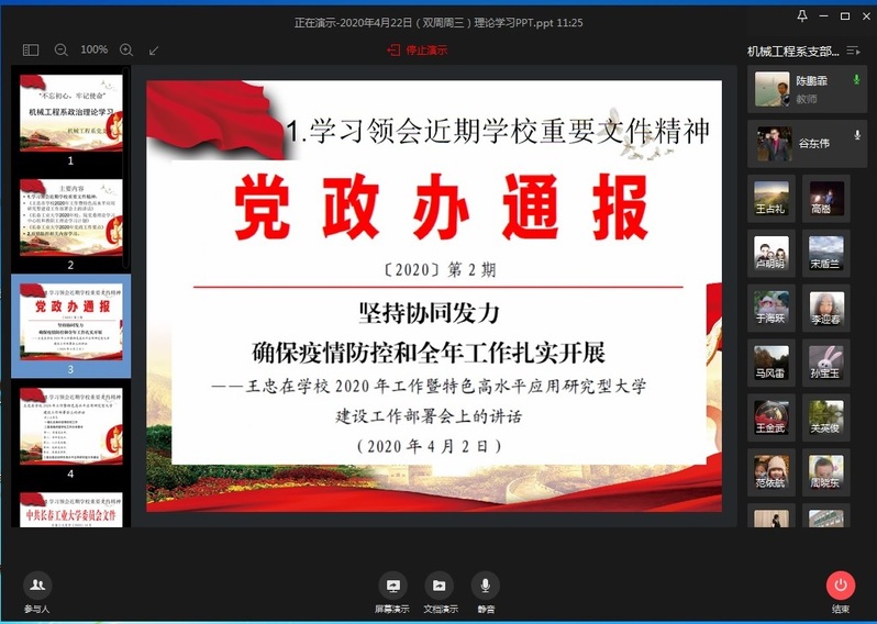 雷火竞技平台