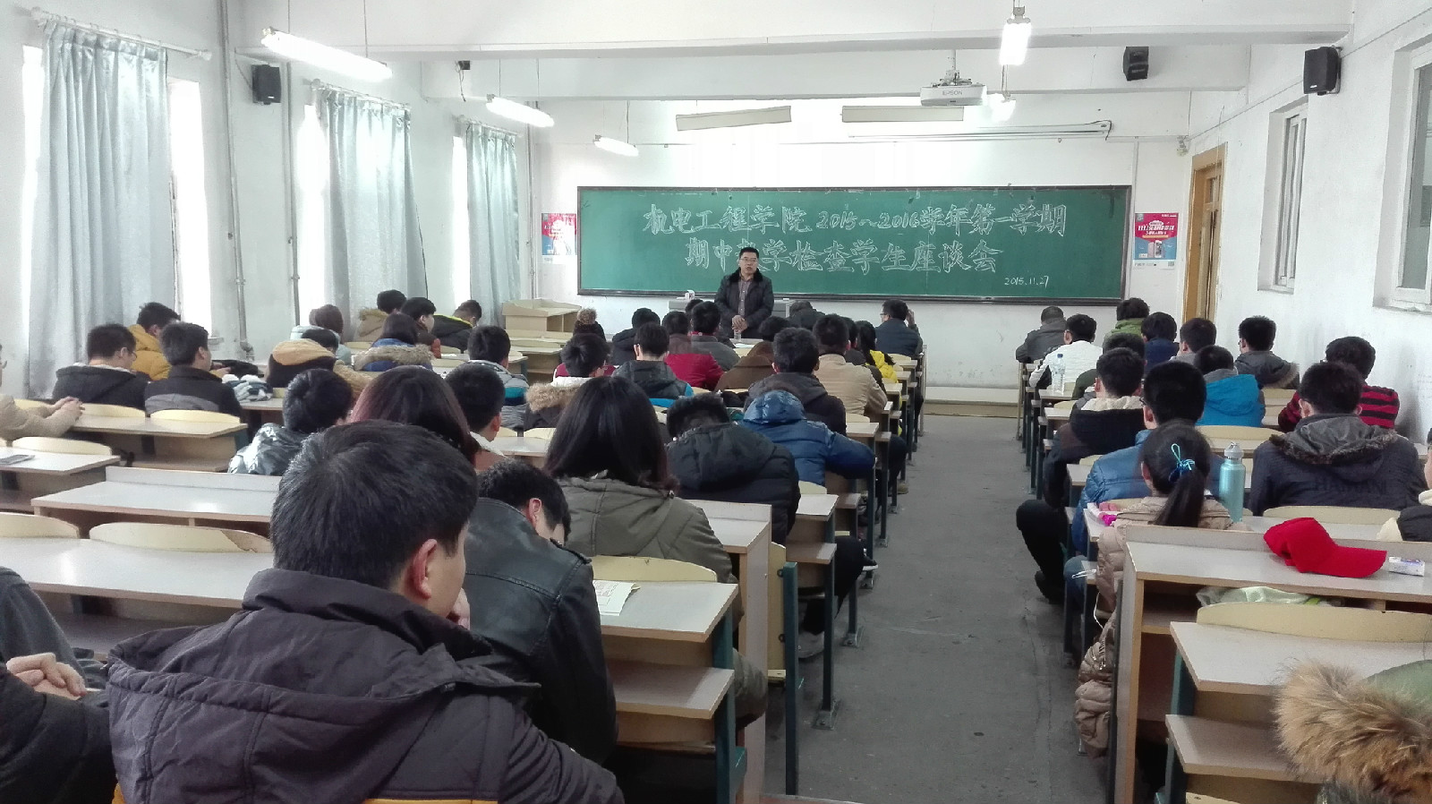 IMG_20151127_122535-1.jpg 雷火竞技平台