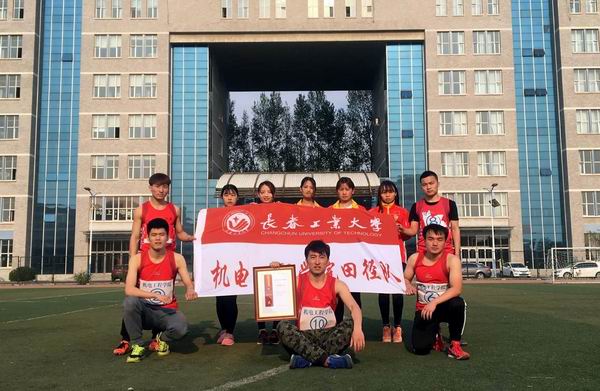 QQ图片20180508083832.jpg 雷火竞技平台