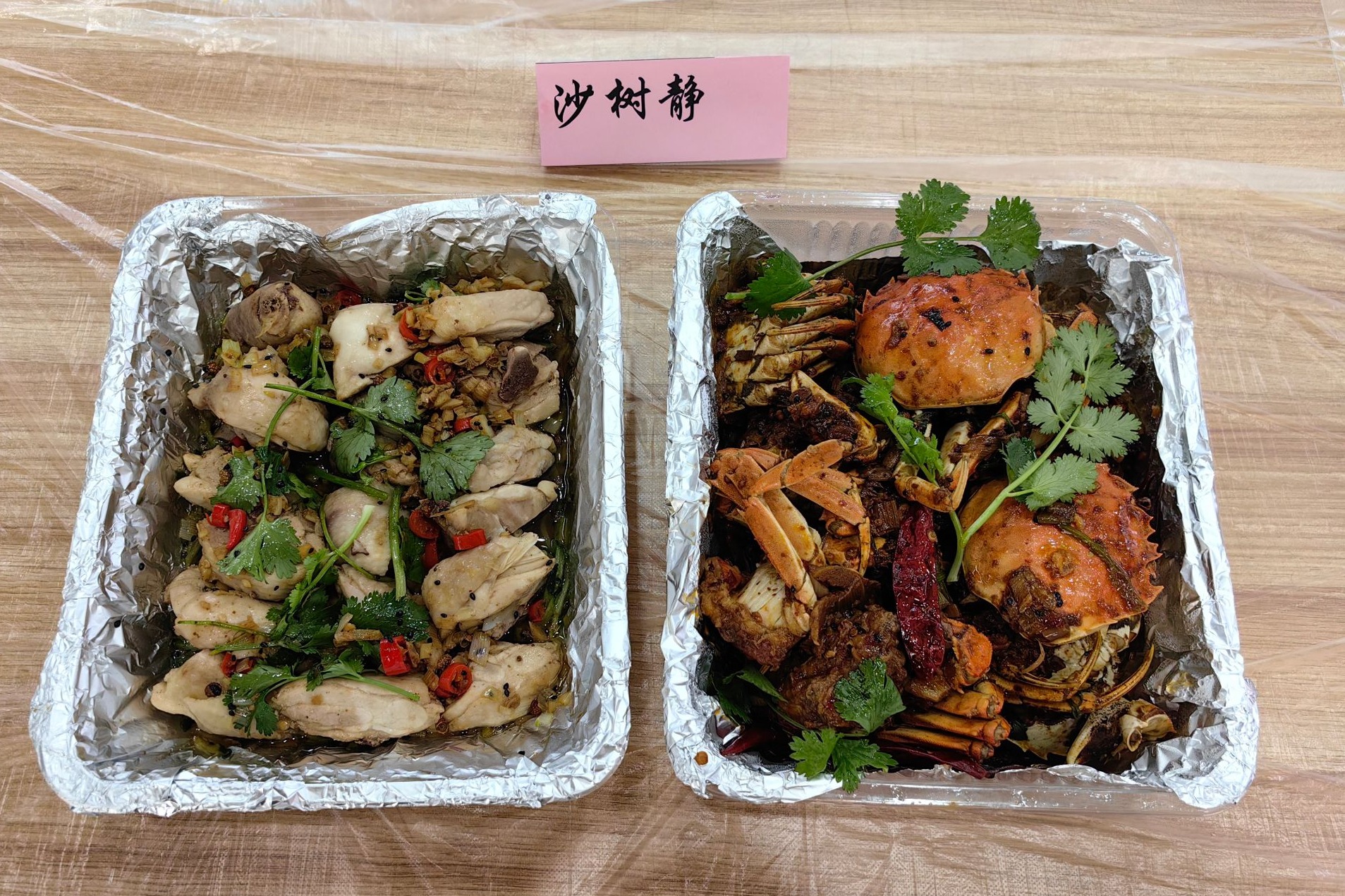 雷火竞技平台