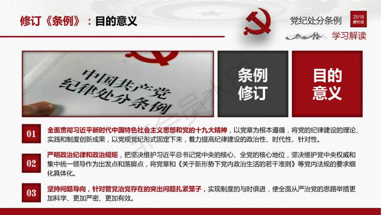 雷火竞技平台