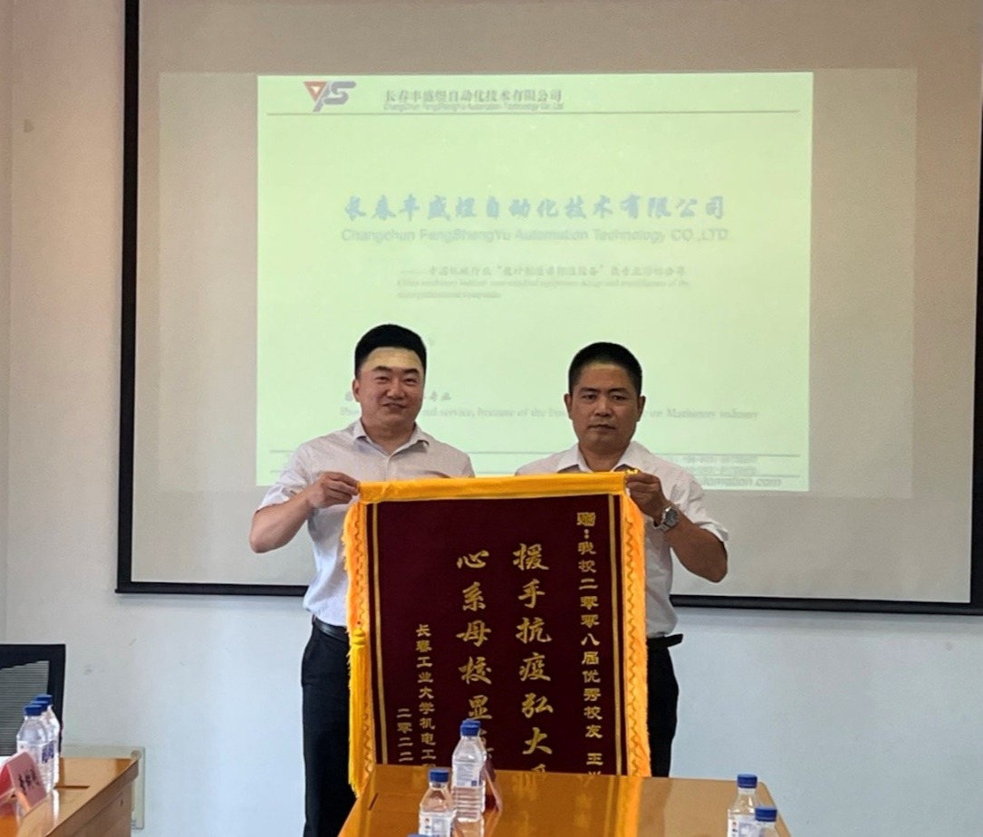 雷火竞技平台