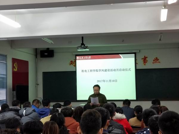 雷火竞技平台