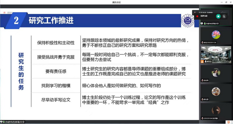雷火竞技平台