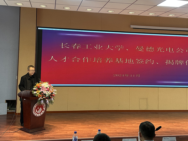 雷火竞技平台