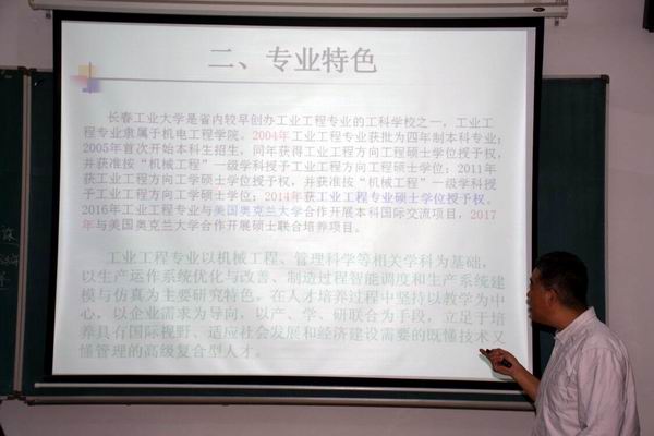 04.jpg 雷火竞技平台