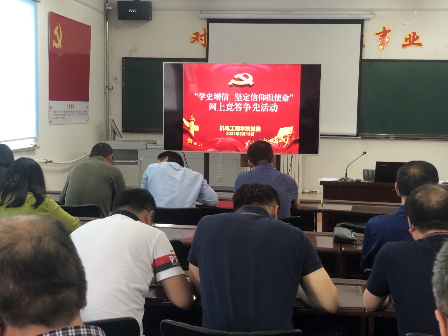 雷火竞技平台