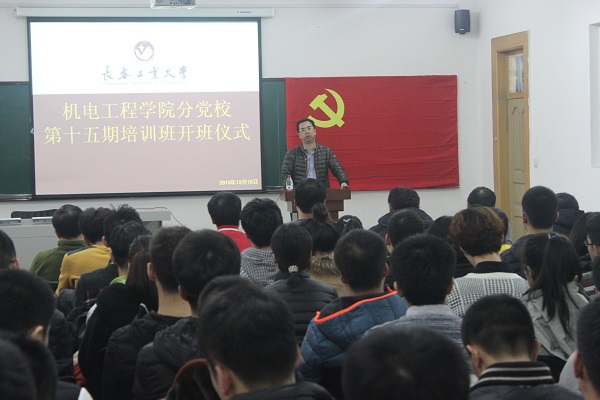 雷火竞技平台