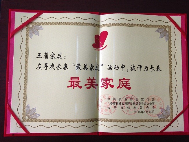 雷火竞技平台